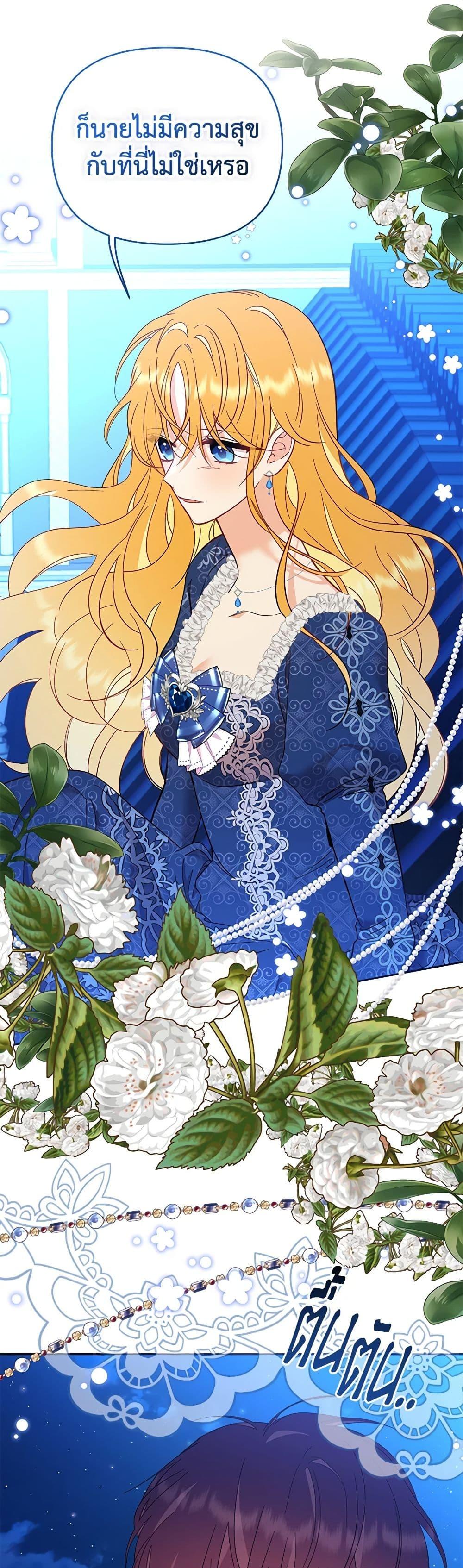 Manga-lc-com อ่านมังงะ อ่านการ์ตูน ออนไลน์ ฟรี Finding My Place ตอนที่ 1 2 3 4 5 6 7 8 9 10 11 12 13 14 ฟรี ไม่มีโฆษณา Manga-lc - อ่าน มังงะ อ่าน การ์ตูน ออนไลน์ อ่านมังงะ ฟรี