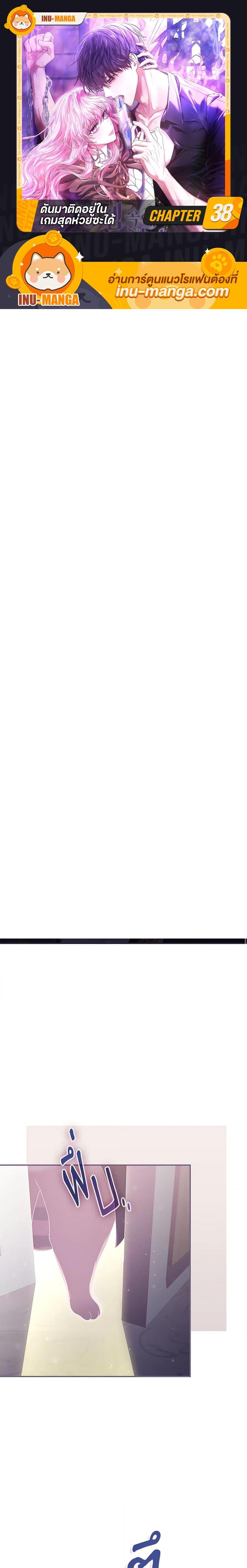 Manga-lc-com อ่านมังงะ อ่านการ์ตูน ออนไลน์ ฟรี Trapped in a Cursed Game, but now with NPCs ตอนที่ 1 2 3 4 5 6 7 8 9 10 11 12 13 14 ฟรี ไม่มีโฆษณา Manga-lc - อ่าน มังงะ อ่าน การ์ตูน ออนไลน์ อ่านมังงะ ฟรี