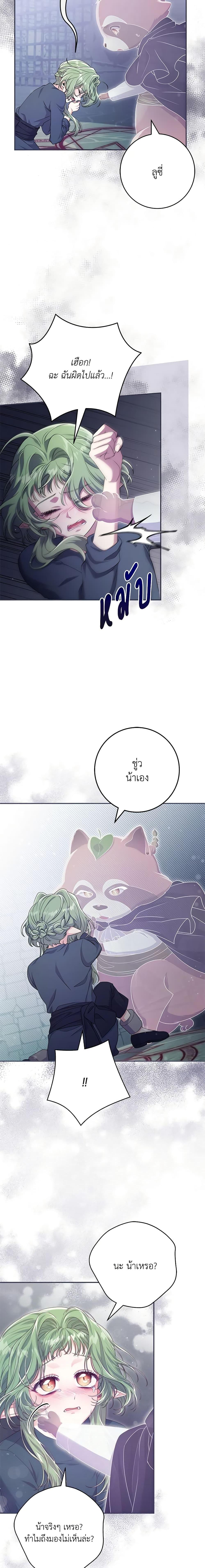 Manga-lc-com อ่านมังงะ อ่านการ์ตูน ออนไลน์ ฟรี Trapped in a Cursed Game, but now with NPCs ตอนที่ 1 2 3 4 5 6 7 8 9 10 11 12 13 14 ฟรี ไม่มีโฆษณา Manga-lc - อ่าน มังงะ อ่าน การ์ตูน ออนไลน์ อ่านมังงะ ฟรี