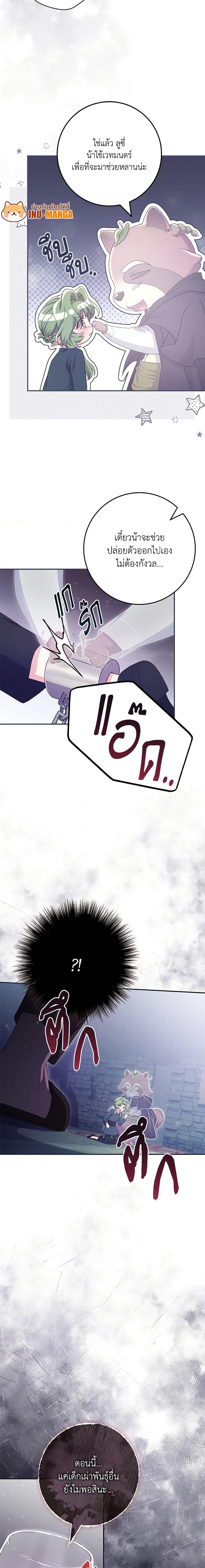 Manga-lc-com อ่านมังงะ อ่านการ์ตูน ออนไลน์ ฟรี Trapped in a Cursed Game, but now with NPCs ตอนที่ 1 2 3 4 5 6 7 8 9 10 11 12 13 14 ฟรี ไม่มีโฆษณา Manga-lc - อ่าน มังงะ อ่าน การ์ตูน ออนไลน์ อ่านมังงะ ฟรี