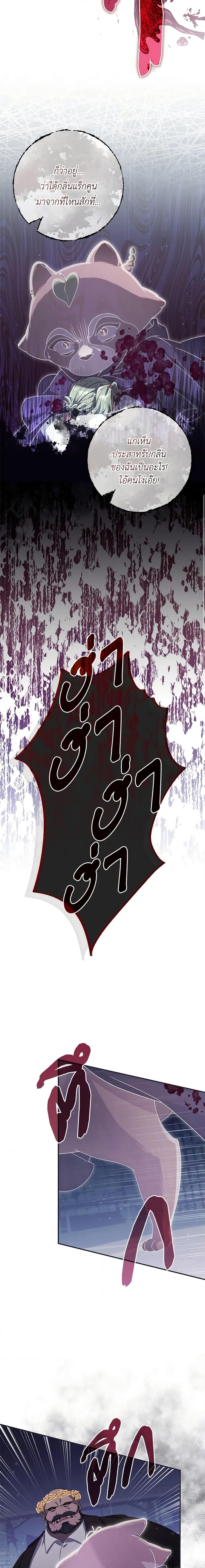 Manga-lc-com อ่านมังงะ อ่านการ์ตูน ออนไลน์ ฟรี Trapped in a Cursed Game, but now with NPCs ตอนที่ 1 2 3 4 5 6 7 8 9 10 11 12 13 14 ฟรี ไม่มีโฆษณา Manga-lc - อ่าน มังงะ อ่าน การ์ตูน ออนไลน์ อ่านมังงะ ฟรี