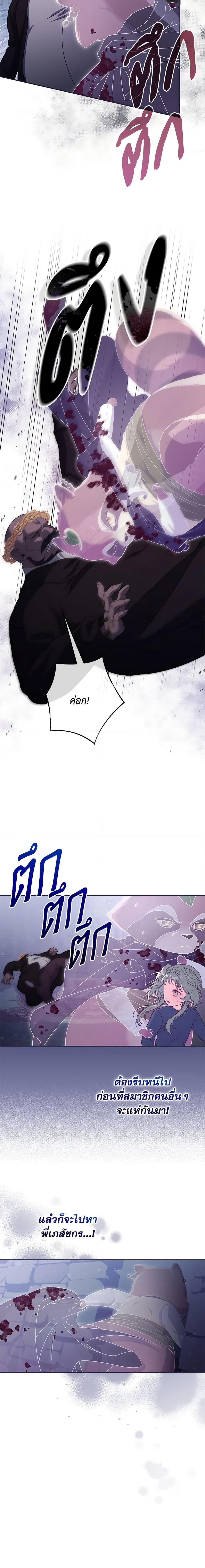 Manga-lc-com อ่านมังงะ อ่านการ์ตูน ออนไลน์ ฟรี Trapped in a Cursed Game, but now with NPCs ตอนที่ 1 2 3 4 5 6 7 8 9 10 11 12 13 14 ฟรี ไม่มีโฆษณา Manga-lc - อ่าน มังงะ อ่าน การ์ตูน ออนไลน์ อ่านมังงะ ฟรี