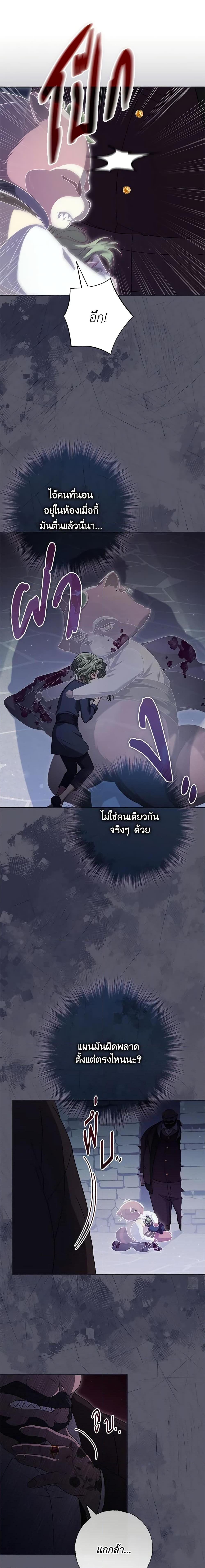 Manga-lc-com อ่านมังงะ อ่านการ์ตูน ออนไลน์ ฟรี Trapped in a Cursed Game, but now with NPCs ตอนที่ 1 2 3 4 5 6 7 8 9 10 11 12 13 14 ฟรี ไม่มีโฆษณา Manga-lc - อ่าน มังงะ อ่าน การ์ตูน ออนไลน์ อ่านมังงะ ฟรี