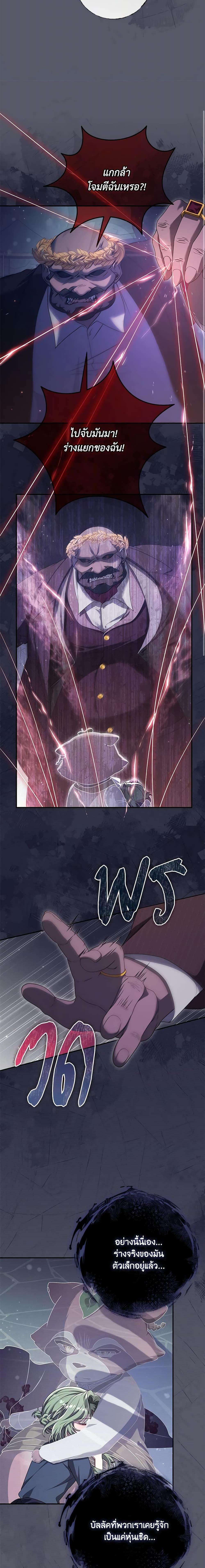 Manga-lc-com อ่านมังงะ อ่านการ์ตูน ออนไลน์ ฟรี Trapped in a Cursed Game, but now with NPCs ตอนที่ 1 2 3 4 5 6 7 8 9 10 11 12 13 14 ฟรี ไม่มีโฆษณา Manga-lc - อ่าน มังงะ อ่าน การ์ตูน ออนไลน์ อ่านมังงะ ฟรี