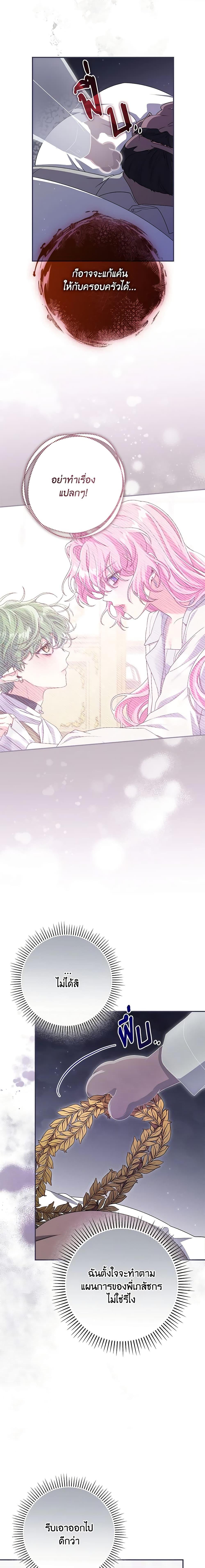 Manga-lc-com อ่านมังงะ อ่านการ์ตูน ออนไลน์ ฟรี Trapped in a Cursed Game, but now with NPCs ตอนที่ 1 2 3 4 5 6 7 8 9 10 11 12 13 14 ฟรี ไม่มีโฆษณา Manga-lc - อ่าน มังงะ อ่าน การ์ตูน ออนไลน์ อ่านมังงะ ฟรี