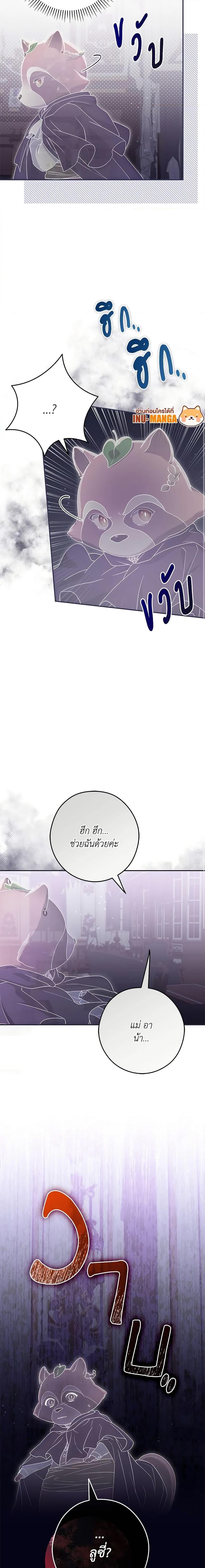 Manga-lc-com อ่านมังงะ อ่านการ์ตูน ออนไลน์ ฟรี Trapped in a Cursed Game, but now with NPCs ตอนที่ 1 2 3 4 5 6 7 8 9 10 11 12 13 14 ฟรี ไม่มีโฆษณา Manga-lc - อ่าน มังงะ อ่าน การ์ตูน ออนไลน์ อ่านมังงะ ฟรี