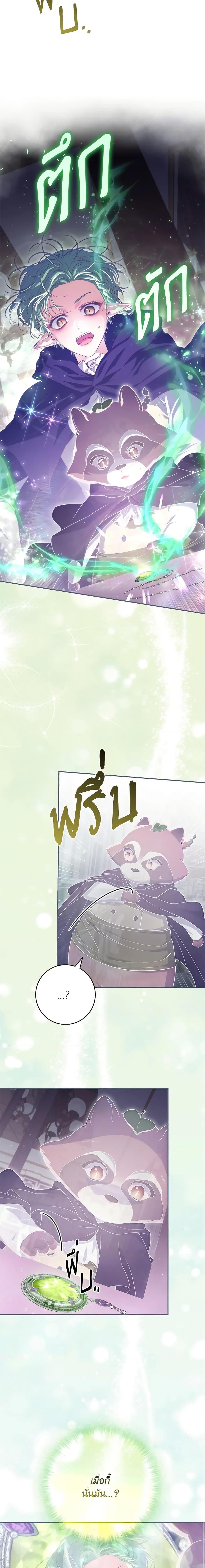 Manga-lc-com อ่านมังงะ อ่านการ์ตูน ออนไลน์ ฟรี Trapped in a Cursed Game, but now with NPCs ตอนที่ 1 2 3 4 5 6 7 8 9 10 11 12 13 14 ฟรี ไม่มีโฆษณา Manga-lc - อ่าน มังงะ อ่าน การ์ตูน ออนไลน์ อ่านมังงะ ฟรี