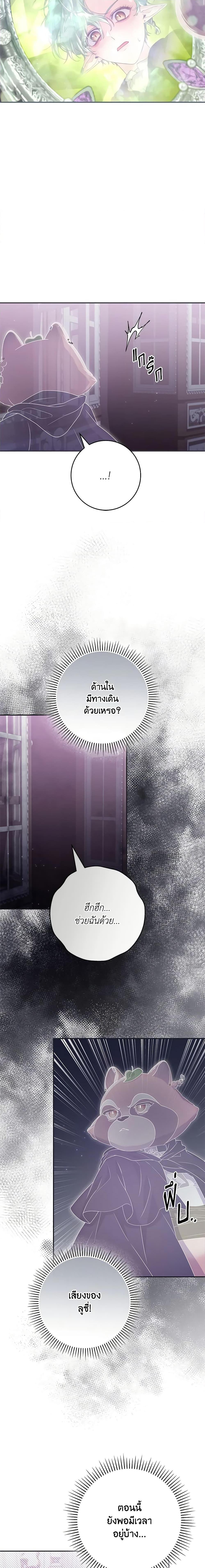 Manga-lc-com อ่านมังงะ อ่านการ์ตูน ออนไลน์ ฟรี Trapped in a Cursed Game, but now with NPCs ตอนที่ 1 2 3 4 5 6 7 8 9 10 11 12 13 14 ฟรี ไม่มีโฆษณา Manga-lc - อ่าน มังงะ อ่าน การ์ตูน ออนไลน์ อ่านมังงะ ฟรี