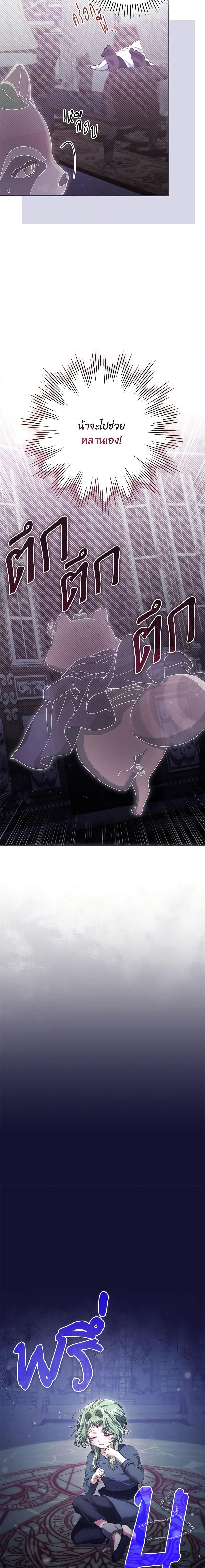 Manga-lc-com อ่านมังงะ อ่านการ์ตูน ออนไลน์ ฟรี Trapped in a Cursed Game, but now with NPCs ตอนที่ 1 2 3 4 5 6 7 8 9 10 11 12 13 14 ฟรี ไม่มีโฆษณา Manga-lc - อ่าน มังงะ อ่าน การ์ตูน ออนไลน์ อ่านมังงะ ฟรี