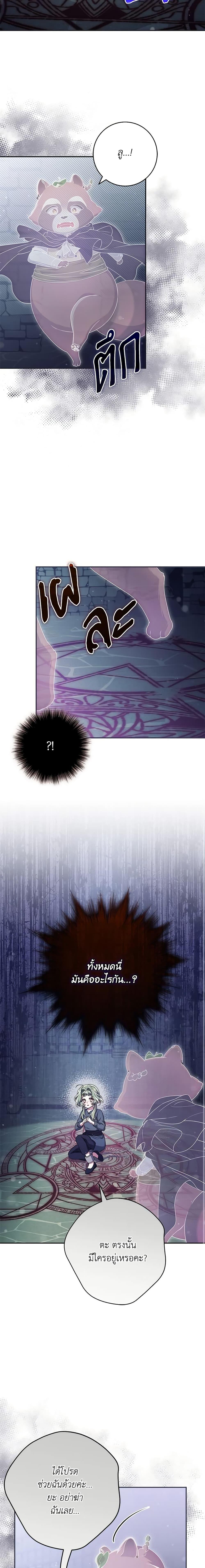 Manga-lc-com อ่านมังงะ อ่านการ์ตูน ออนไลน์ ฟรี Trapped in a Cursed Game, but now with NPCs ตอนที่ 1 2 3 4 5 6 7 8 9 10 11 12 13 14 ฟรี ไม่มีโฆษณา Manga-lc - อ่าน มังงะ อ่าน การ์ตูน ออนไลน์ อ่านมังงะ ฟรี