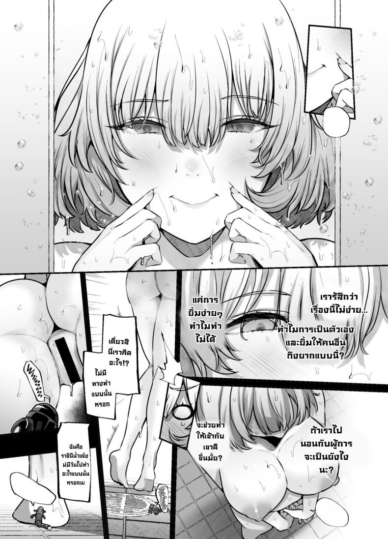 Doujin-Lc- อ่าน โดจิน มังฮวา เกาหลี ญี่ปุ่น จีน แปลไทย อีกด้านหนึ่ง ตอนที่ 1 2 3 4 5 6 7 8 9 10 11 12 13 14 ฟรี ไม่มีโฆษณา อ่าน โดจิน Manhwa เกาหลี ญี่ปุ่น จีน เรามีครบ คัดมาให้เน้นๆ โดจิน 18+ รับประกันความฟินโดย  Doujin Lc