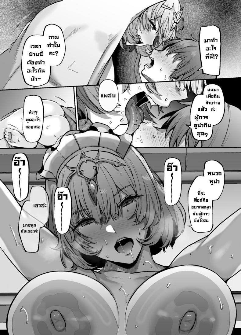 Doujin-Lc- อ่าน โดจิน มังฮวา เกาหลี ญี่ปุ่น จีน แปลไทย อีกด้านหนึ่ง ตอนที่ 1 2 3 4 5 6 7 8 9 10 11 12 13 14 ฟรี ไม่มีโฆษณา อ่าน โดจิน Manhwa เกาหลี ญี่ปุ่น จีน เรามีครบ คัดมาให้เน้นๆ โดจิน 18+ รับประกันความฟินโดย  Doujin Lc