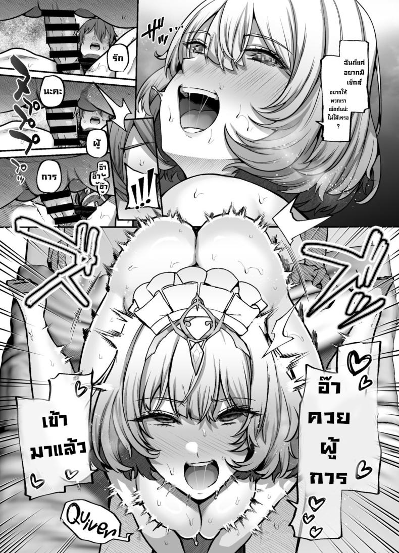 Doujin-Lc- อ่าน โดจิน มังฮวา เกาหลี ญี่ปุ่น จีน แปลไทย อีกด้านหนึ่ง ตอนที่ 1 2 3 4 5 6 7 8 9 10 11 12 13 14 ฟรี ไม่มีโฆษณา อ่าน โดจิน Manhwa เกาหลี ญี่ปุ่น จีน เรามีครบ คัดมาให้เน้นๆ โดจิน 18+ รับประกันความฟินโดย  Doujin Lc