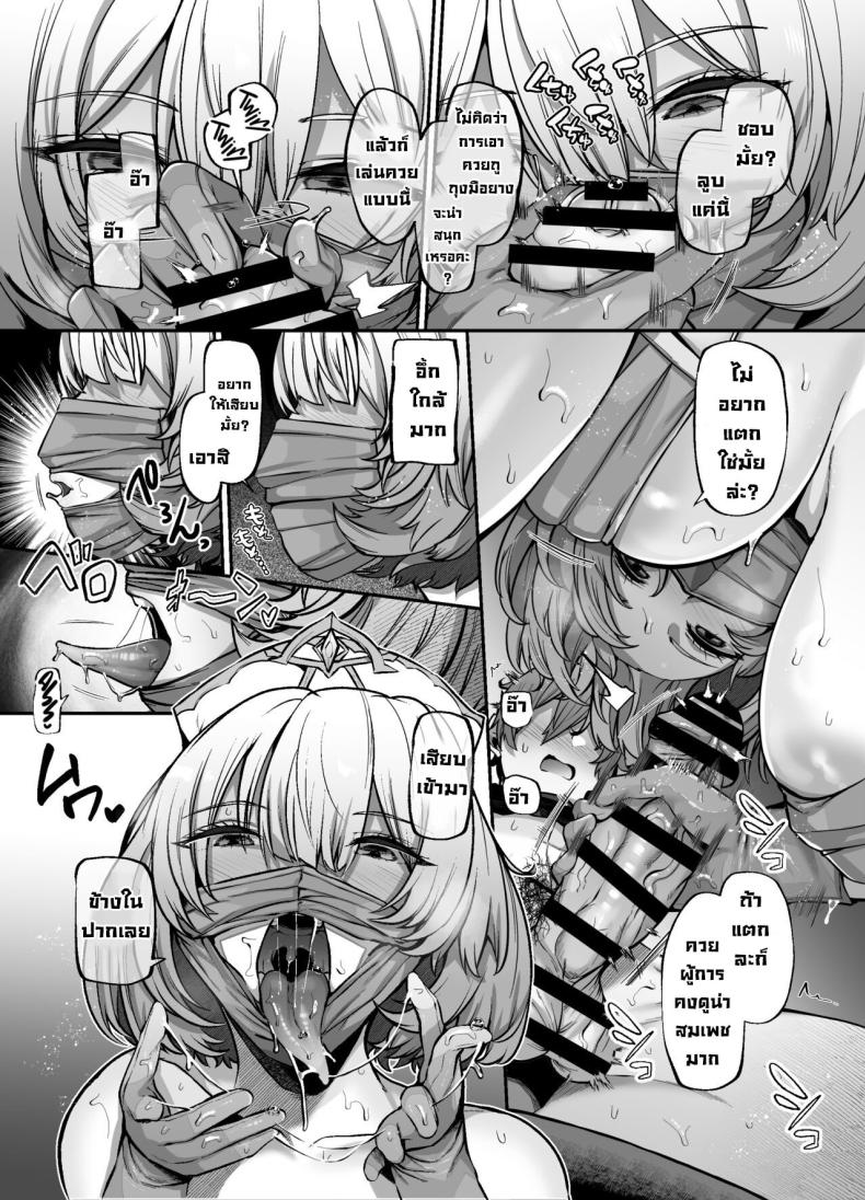 Doujin-Lc- อ่าน โดจิน มังฮวา เกาหลี ญี่ปุ่น จีน แปลไทย อีกด้านหนึ่ง ตอนที่ 1 2 3 4 5 6 7 8 9 10 11 12 13 14 ฟรี ไม่มีโฆษณา อ่าน โดจิน Manhwa เกาหลี ญี่ปุ่น จีน เรามีครบ คัดมาให้เน้นๆ โดจิน 18+ รับประกันความฟินโดย  Doujin Lc