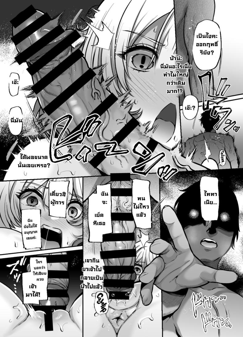 Doujin-Lc- อ่าน โดจิน มังฮวา เกาหลี ญี่ปุ่น จีน แปลไทย อีกด้านหนึ่ง ตอนที่ 1 2 3 4 5 6 7 8 9 10 11 12 13 14 ฟรี ไม่มีโฆษณา อ่าน โดจิน Manhwa เกาหลี ญี่ปุ่น จีน เรามีครบ คัดมาให้เน้นๆ โดจิน 18+ รับประกันความฟินโดย  Doujin Lc