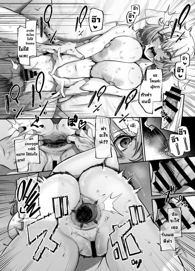 Doujin-Lc- อ่าน โดจิน มังฮวา เกาหลี ญี่ปุ่น จีน แปลไทย อีกด้านหนึ่ง ตอนที่ 1 2 3 4 5 6 7 8 9 10 11 12 13 14 ฟรี ไม่มีโฆษณา อ่าน โดจิน Manhwa เกาหลี ญี่ปุ่น จีน เรามีครบ คัดมาให้เน้นๆ โดจิน 18+ รับประกันความฟินโดย  Doujin Lc