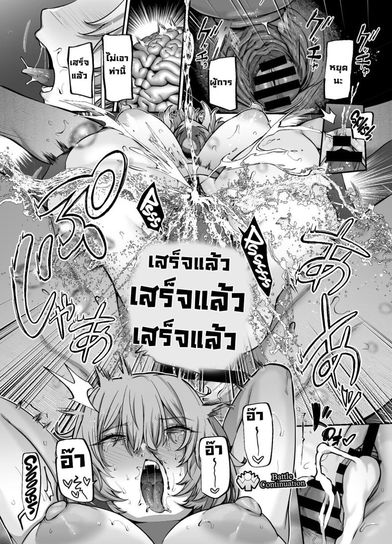 Doujin-Lc- อ่าน โดจิน มังฮวา เกาหลี ญี่ปุ่น จีน แปลไทย อีกด้านหนึ่ง ตอนที่ 1 2 3 4 5 6 7 8 9 10 11 12 13 14 ฟรี ไม่มีโฆษณา อ่าน โดจิน Manhwa เกาหลี ญี่ปุ่น จีน เรามีครบ คัดมาให้เน้นๆ โดจิน 18+ รับประกันความฟินโดย  Doujin Lc