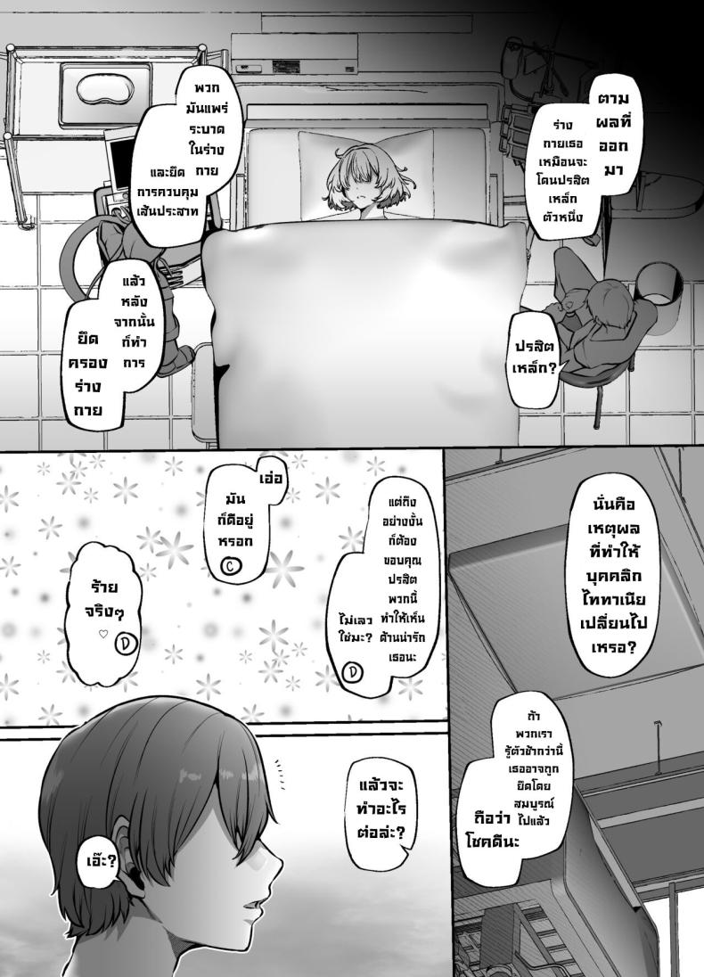 Doujin-Lc- อ่าน โดจิน มังฮวา เกาหลี ญี่ปุ่น จีน แปลไทย อีกด้านหนึ่ง ตอนที่ 1 2 3 4 5 6 7 8 9 10 11 12 13 14 ฟรี ไม่มีโฆษณา อ่าน โดจิน Manhwa เกาหลี ญี่ปุ่น จีน เรามีครบ คัดมาให้เน้นๆ โดจิน 18+ รับประกันความฟินโดย  Doujin Lc