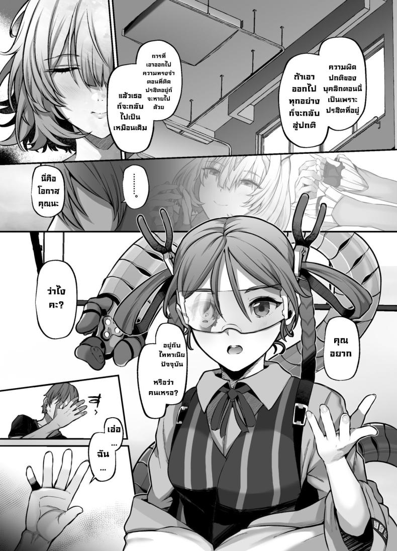 Doujin-Lc- อ่าน โดจิน มังฮวา เกาหลี ญี่ปุ่น จีน แปลไทย อีกด้านหนึ่ง ตอนที่ 1 2 3 4 5 6 7 8 9 10 11 12 13 14 ฟรี ไม่มีโฆษณา อ่าน โดจิน Manhwa เกาหลี ญี่ปุ่น จีน เรามีครบ คัดมาให้เน้นๆ โดจิน 18+ รับประกันความฟินโดย  Doujin Lc