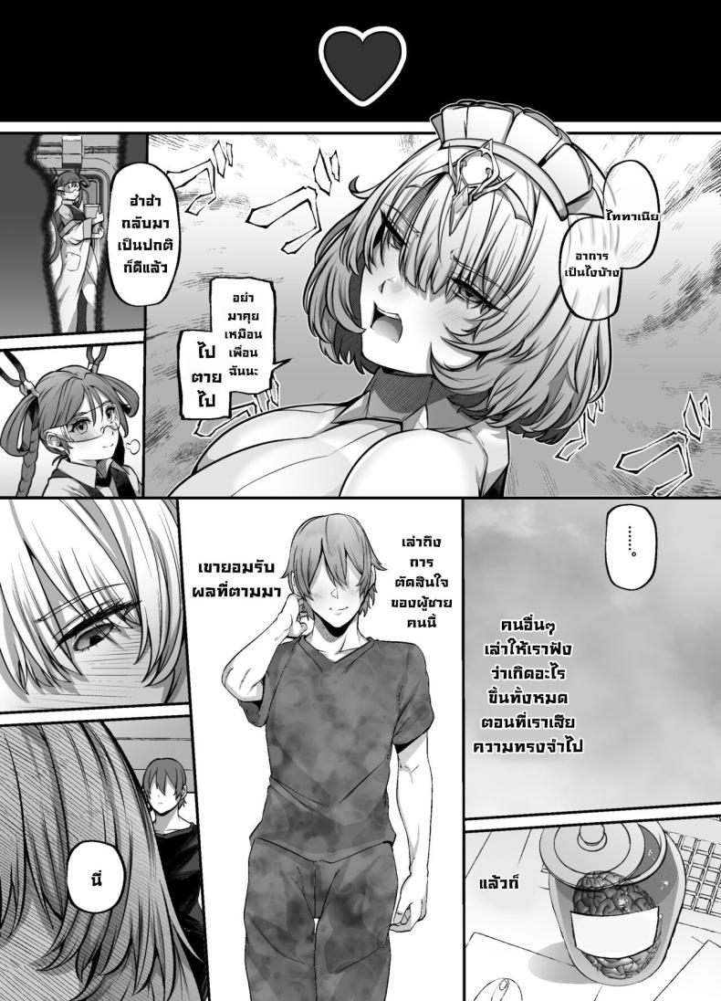 Doujin-Lc- อ่าน โดจิน มังฮวา เกาหลี ญี่ปุ่น จีน แปลไทย อีกด้านหนึ่ง ตอนที่ 1 2 3 4 5 6 7 8 9 10 11 12 13 14 ฟรี ไม่มีโฆษณา อ่าน โดจิน Manhwa เกาหลี ญี่ปุ่น จีน เรามีครบ คัดมาให้เน้นๆ โดจิน 18+ รับประกันความฟินโดย  Doujin Lc