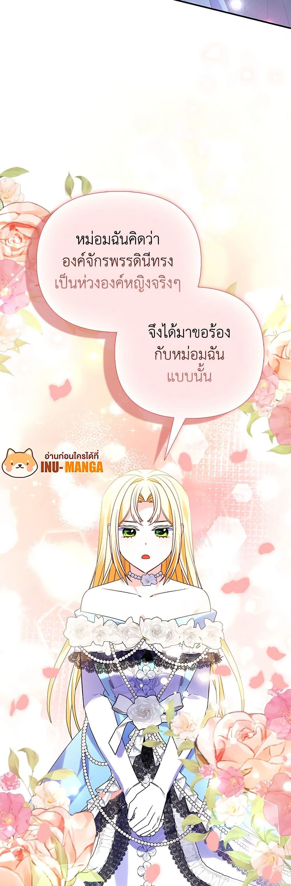 Manga-lc-com อ่านมังงะ อ่านการ์ตูน ออนไลน์ ฟรี The Fake Rides in a Flower Kiln ตอนที่ 1 2 3 4 5 6 7 8 9 10 11 12 13 14 ฟรี ไม่มีโฆษณา Manga-lc - อ่าน มังงะ อ่าน การ์ตูน ออนไลน์ อ่านมังงะ ฟรี