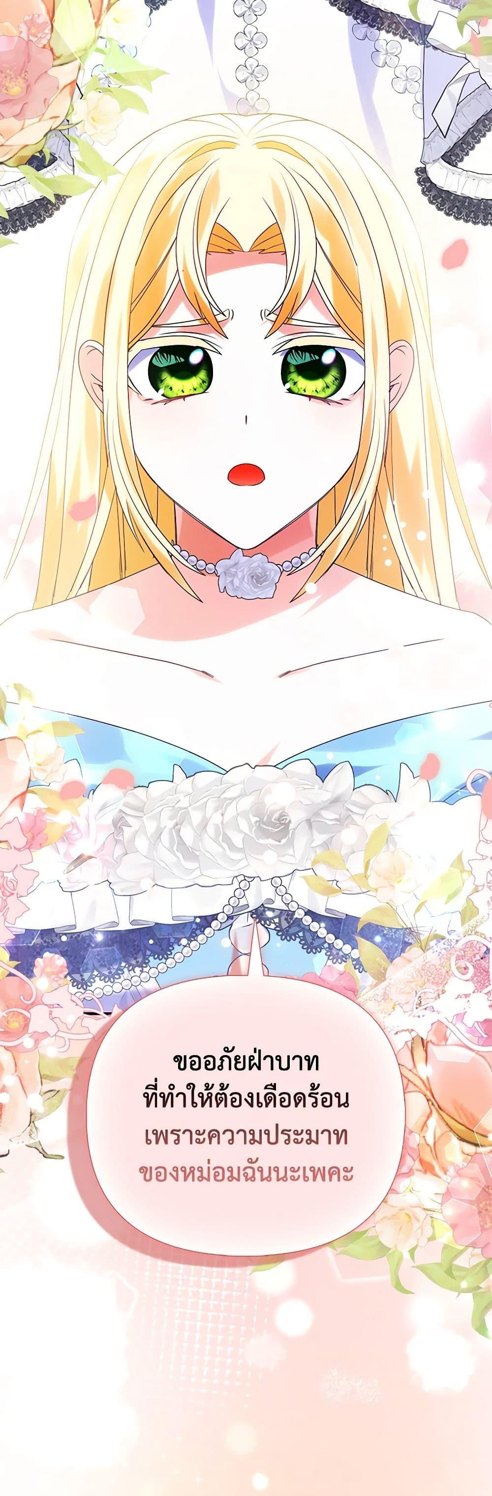 Manga-lc-com อ่านมังงะ อ่านการ์ตูน ออนไลน์ ฟรี The Fake Rides in a Flower Kiln ตอนที่ 1 2 3 4 5 6 7 8 9 10 11 12 13 14 ฟรี ไม่มีโฆษณา Manga-lc - อ่าน มังงะ อ่าน การ์ตูน ออนไลน์ อ่านมังงะ ฟรี