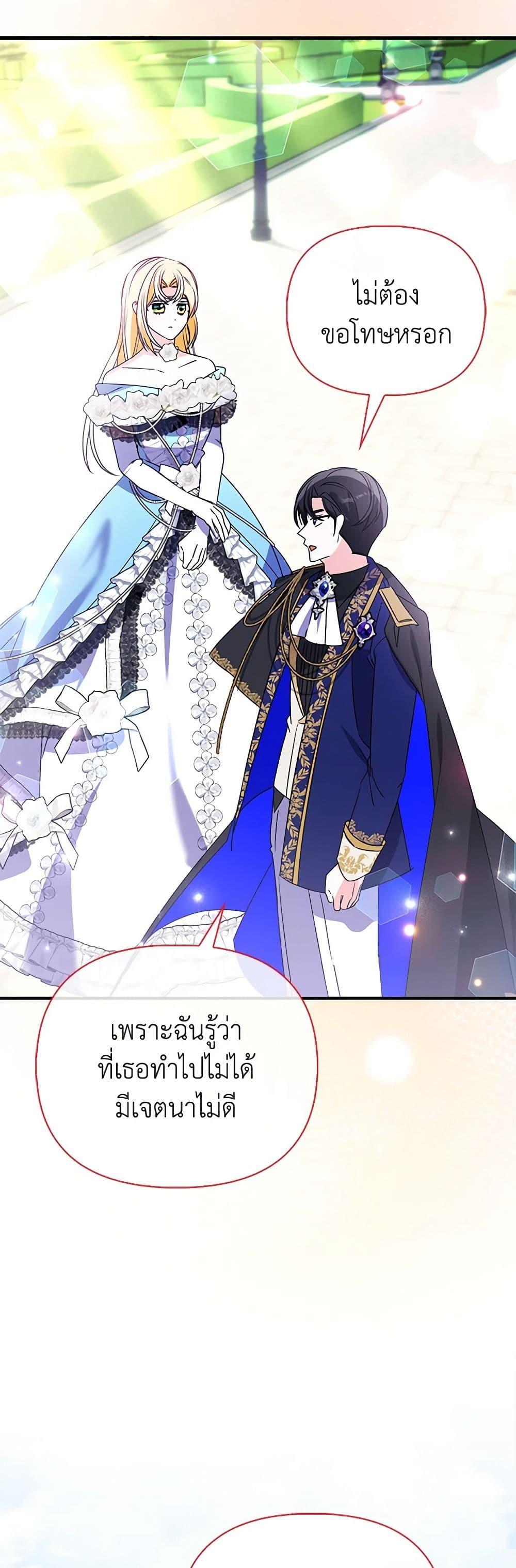 Manga-lc-com อ่านมังงะ อ่านการ์ตูน ออนไลน์ ฟรี The Fake Rides in a Flower Kiln ตอนที่ 1 2 3 4 5 6 7 8 9 10 11 12 13 14 ฟรี ไม่มีโฆษณา Manga-lc - อ่าน มังงะ อ่าน การ์ตูน ออนไลน์ อ่านมังงะ ฟรี