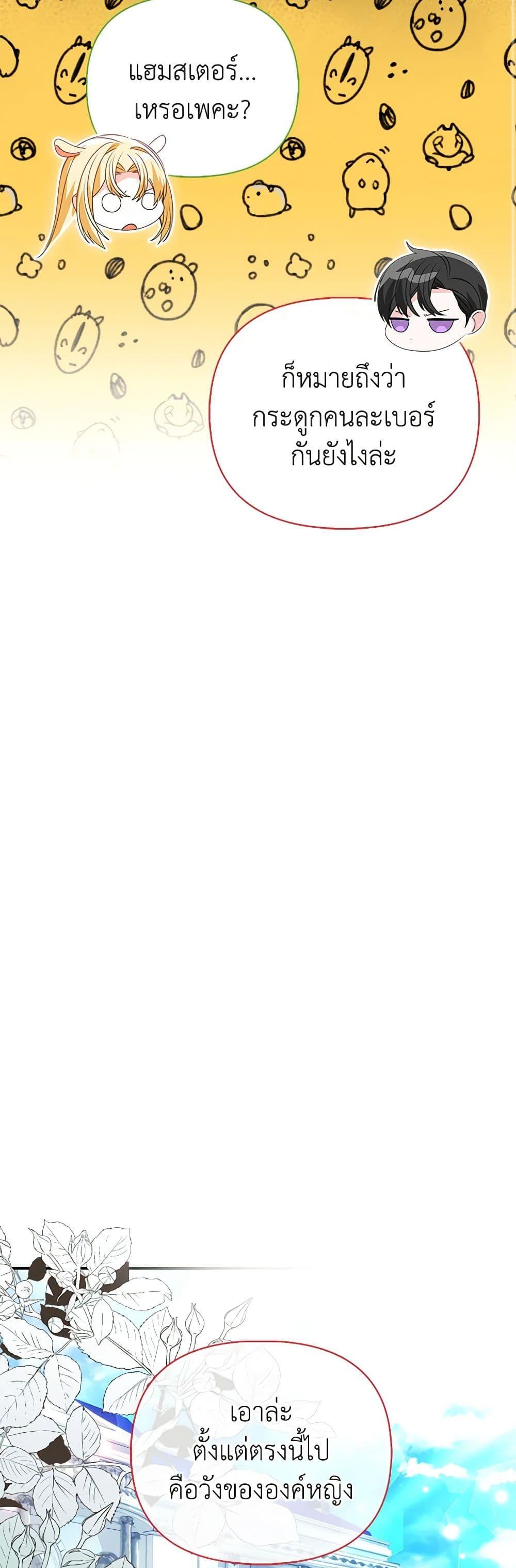 Manga-lc-com อ่านมังงะ อ่านการ์ตูน ออนไลน์ ฟรี The Fake Rides in a Flower Kiln ตอนที่ 1 2 3 4 5 6 7 8 9 10 11 12 13 14 ฟรี ไม่มีโฆษณา Manga-lc - อ่าน มังงะ อ่าน การ์ตูน ออนไลน์ อ่านมังงะ ฟรี