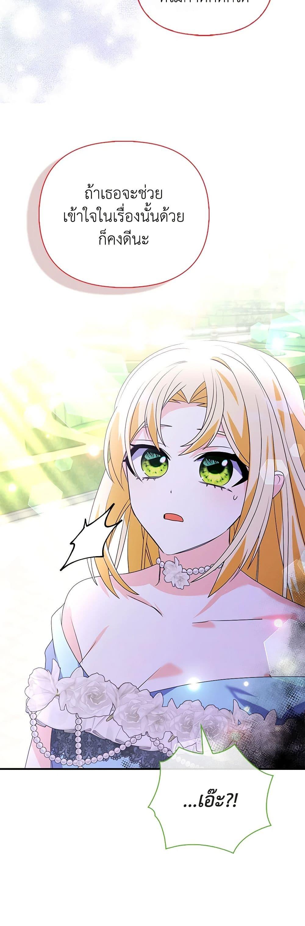 Manga-lc-com อ่านมังงะ อ่านการ์ตูน ออนไลน์ ฟรี The Fake Rides in a Flower Kiln ตอนที่ 1 2 3 4 5 6 7 8 9 10 11 12 13 14 ฟรี ไม่มีโฆษณา Manga-lc - อ่าน มังงะ อ่าน การ์ตูน ออนไลน์ อ่านมังงะ ฟรี