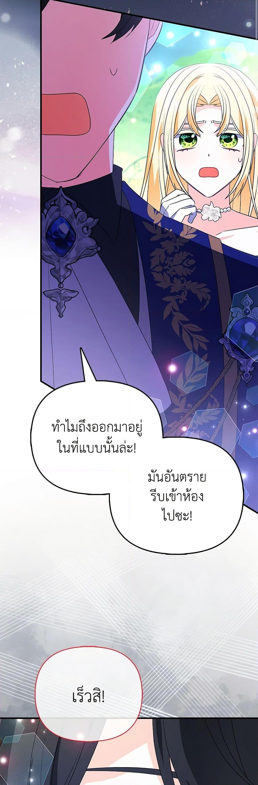 Manga-lc-com อ่านมังงะ อ่านการ์ตูน ออนไลน์ ฟรี The Fake Rides in a Flower Kiln ตอนที่ 1 2 3 4 5 6 7 8 9 10 11 12 13 14 ฟรี ไม่มีโฆษณา Manga-lc - อ่าน มังงะ อ่าน การ์ตูน ออนไลน์ อ่านมังงะ ฟรี