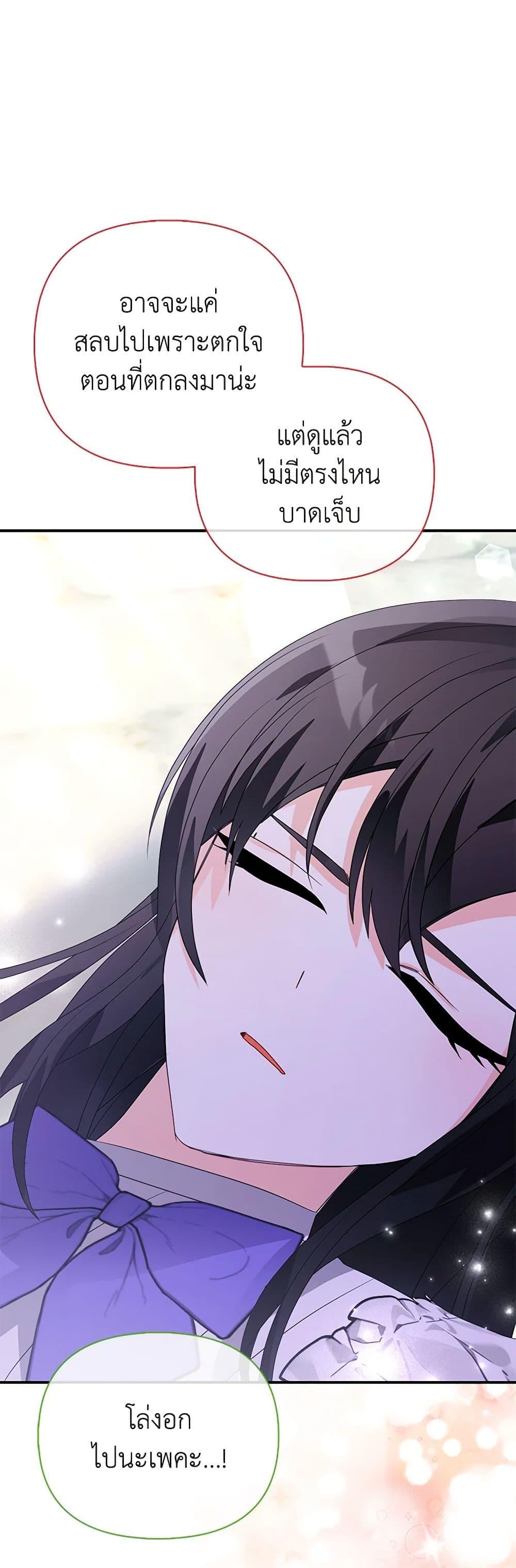 Manga-lc-com อ่านมังงะ อ่านการ์ตูน ออนไลน์ ฟรี The Fake Rides in a Flower Kiln ตอนที่ 1 2 3 4 5 6 7 8 9 10 11 12 13 14 ฟรี ไม่มีโฆษณา Manga-lc - อ่าน มังงะ อ่าน การ์ตูน ออนไลน์ อ่านมังงะ ฟรี