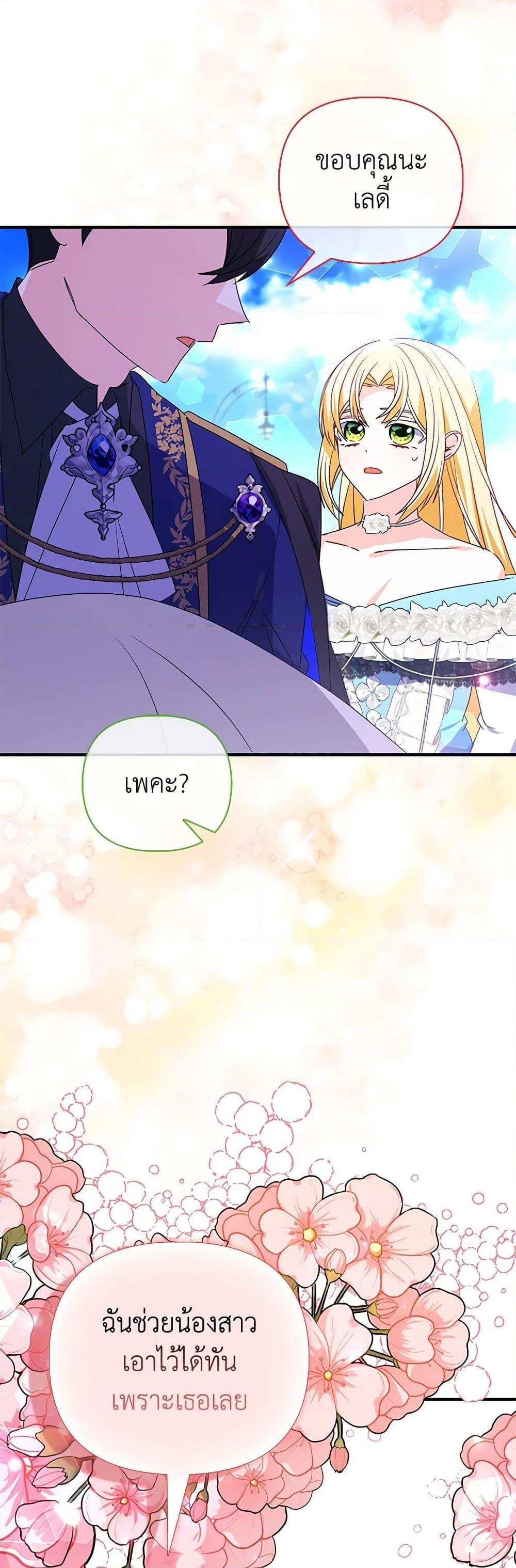 Manga-lc-com อ่านมังงะ อ่านการ์ตูน ออนไลน์ ฟรี The Fake Rides in a Flower Kiln ตอนที่ 1 2 3 4 5 6 7 8 9 10 11 12 13 14 ฟรี ไม่มีโฆษณา Manga-lc - อ่าน มังงะ อ่าน การ์ตูน ออนไลน์ อ่านมังงะ ฟรี