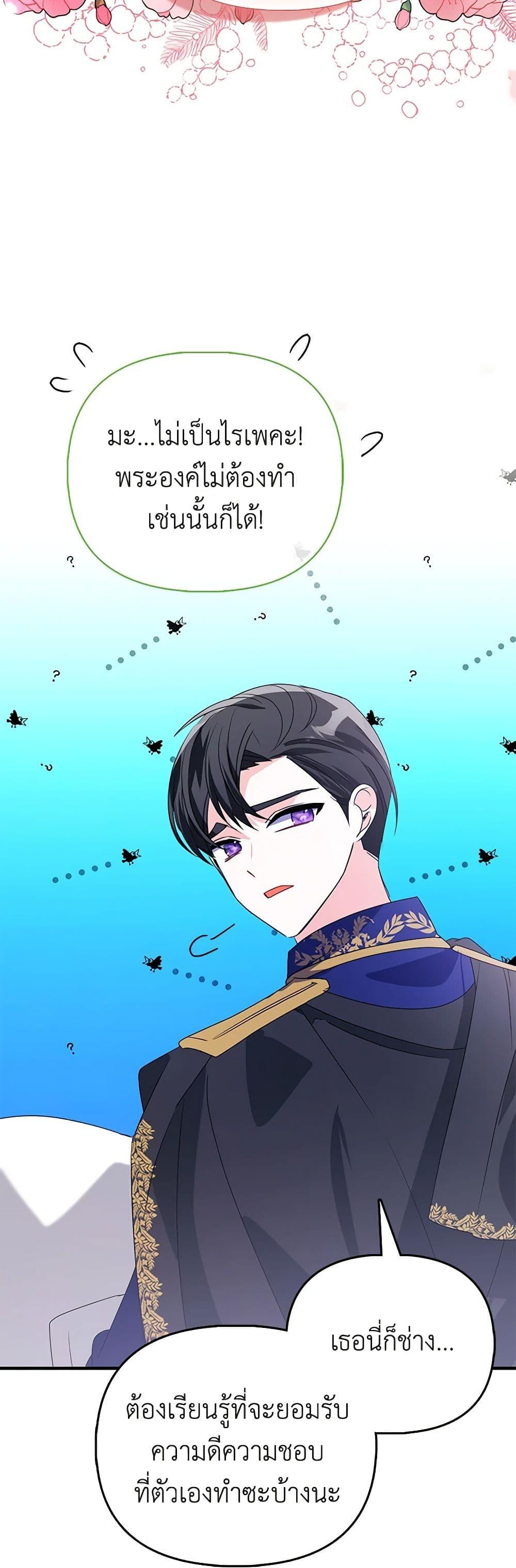 Manga-lc-com อ่านมังงะ อ่านการ์ตูน ออนไลน์ ฟรี The Fake Rides in a Flower Kiln ตอนที่ 1 2 3 4 5 6 7 8 9 10 11 12 13 14 ฟรี ไม่มีโฆษณา Manga-lc - อ่าน มังงะ อ่าน การ์ตูน ออนไลน์ อ่านมังงะ ฟรี