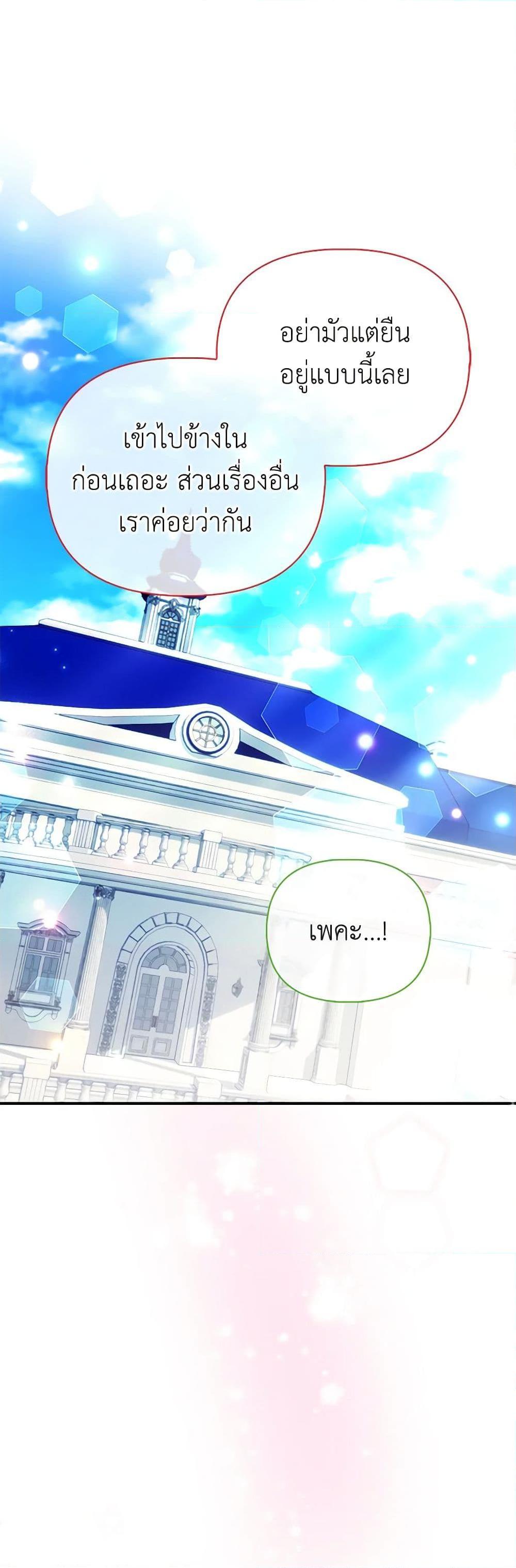 Manga-lc-com อ่านมังงะ อ่านการ์ตูน ออนไลน์ ฟรี The Fake Rides in a Flower Kiln ตอนที่ 1 2 3 4 5 6 7 8 9 10 11 12 13 14 ฟรี ไม่มีโฆษณา Manga-lc - อ่าน มังงะ อ่าน การ์ตูน ออนไลน์ อ่านมังงะ ฟรี