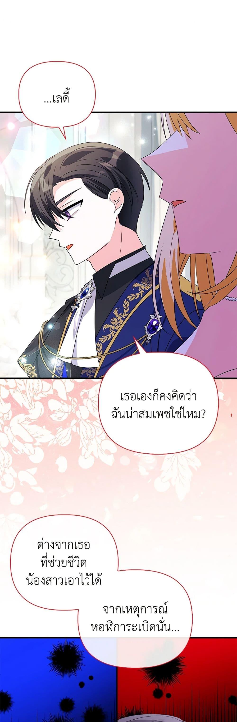 Manga-lc-com อ่านมังงะ อ่านการ์ตูน ออนไลน์ ฟรี The Fake Rides in a Flower Kiln ตอนที่ 1 2 3 4 5 6 7 8 9 10 11 12 13 14 ฟรี ไม่มีโฆษณา Manga-lc - อ่าน มังงะ อ่าน การ์ตูน ออนไลน์ อ่านมังงะ ฟรี