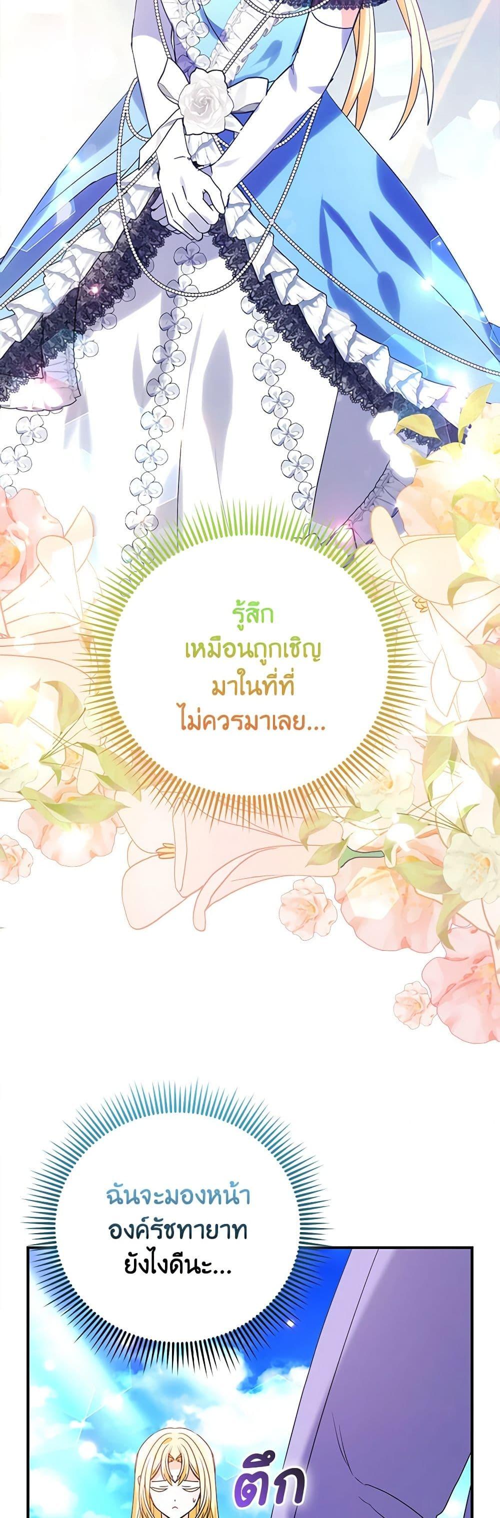 Manga-lc-com อ่านมังงะ อ่านการ์ตูน ออนไลน์ ฟรี The Fake Rides in a Flower Kiln ตอนที่ 1 2 3 4 5 6 7 8 9 10 11 12 13 14 ฟรี ไม่มีโฆษณา Manga-lc - อ่าน มังงะ อ่าน การ์ตูน ออนไลน์ อ่านมังงะ ฟรี