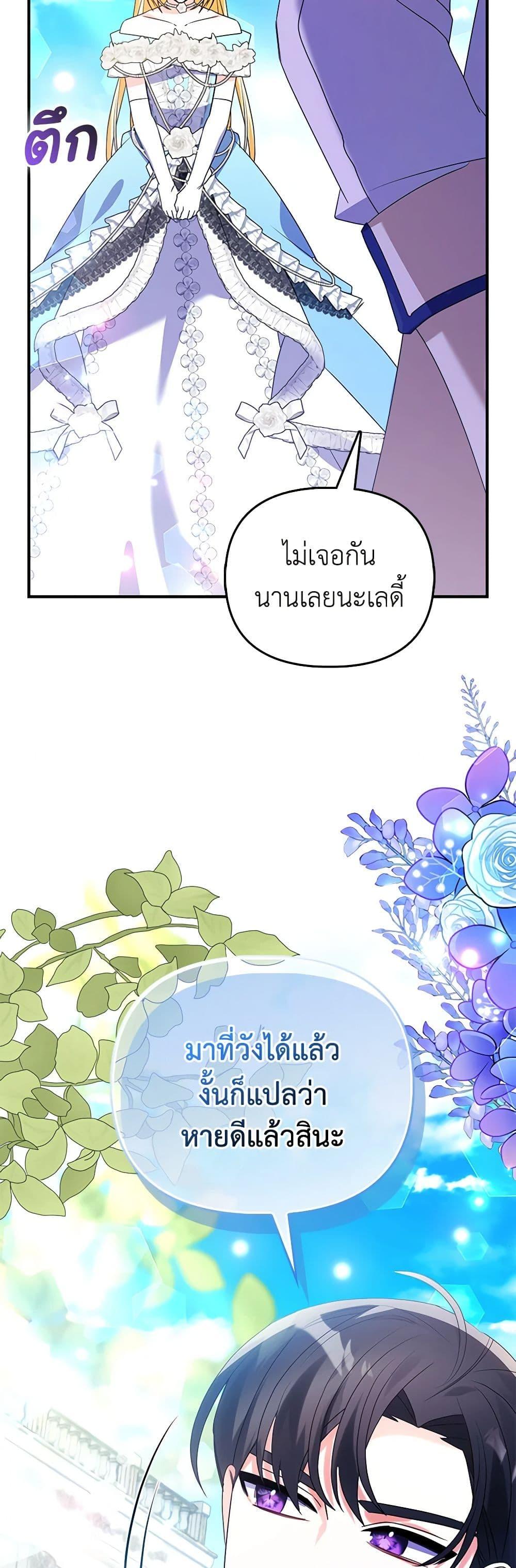 Manga-lc-com อ่านมังงะ อ่านการ์ตูน ออนไลน์ ฟรี The Fake Rides in a Flower Kiln ตอนที่ 1 2 3 4 5 6 7 8 9 10 11 12 13 14 ฟรี ไม่มีโฆษณา Manga-lc - อ่าน มังงะ อ่าน การ์ตูน ออนไลน์ อ่านมังงะ ฟรี