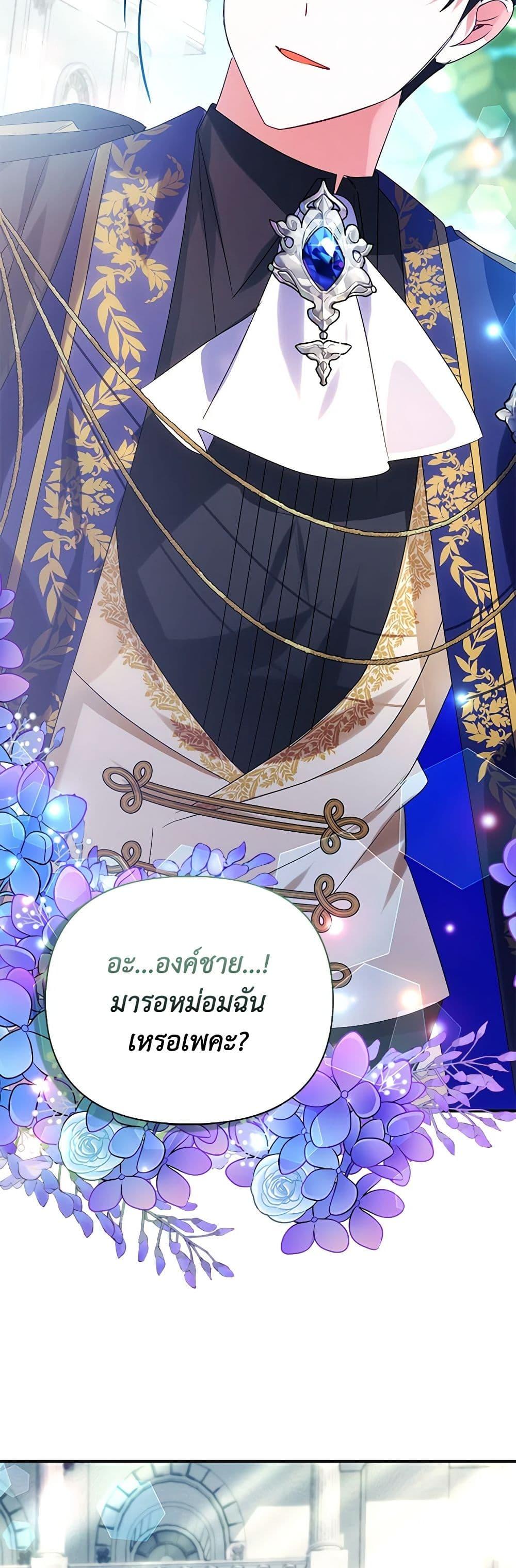 Manga-lc-com อ่านมังงะ อ่านการ์ตูน ออนไลน์ ฟรี The Fake Rides in a Flower Kiln ตอนที่ 1 2 3 4 5 6 7 8 9 10 11 12 13 14 ฟรี ไม่มีโฆษณา Manga-lc - อ่าน มังงะ อ่าน การ์ตูน ออนไลน์ อ่านมังงะ ฟรี