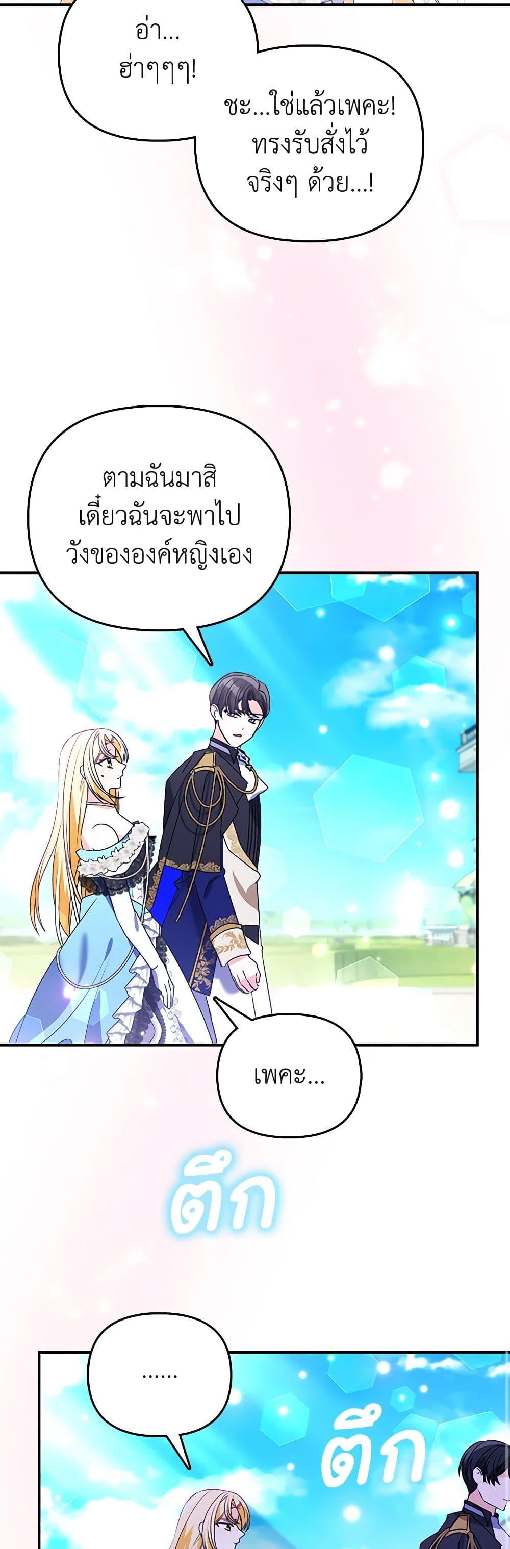 Manga-lc-com อ่านมังงะ อ่านการ์ตูน ออนไลน์ ฟรี The Fake Rides in a Flower Kiln ตอนที่ 1 2 3 4 5 6 7 8 9 10 11 12 13 14 ฟรี ไม่มีโฆษณา Manga-lc - อ่าน มังงะ อ่าน การ์ตูน ออนไลน์ อ่านมังงะ ฟรี