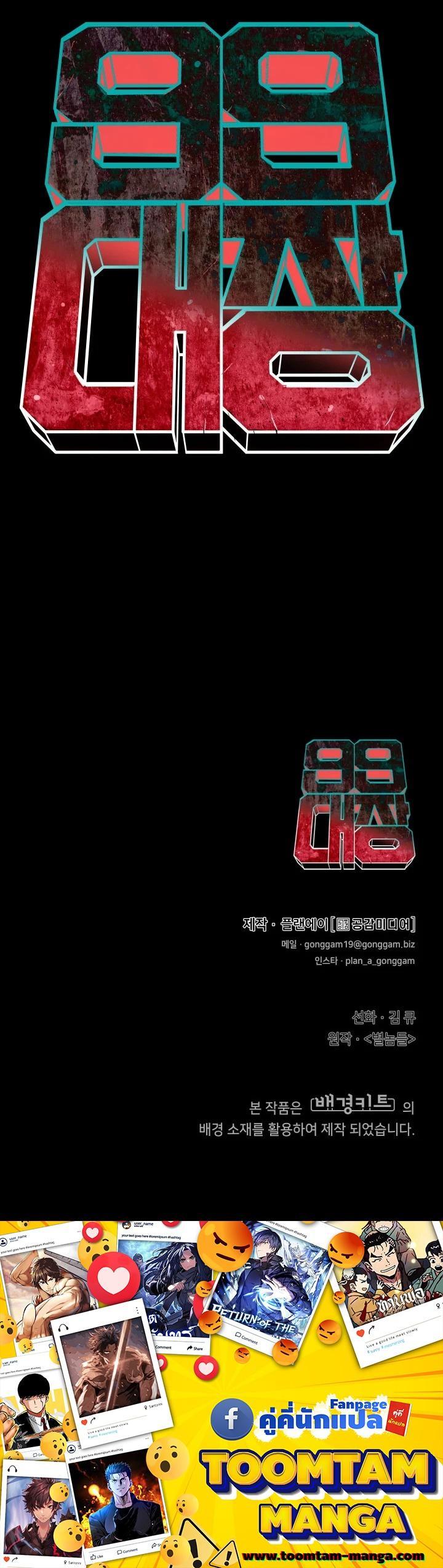 Manga-lc-com อ่านมังงะ อ่านการ์ตูน ออนไลน์ ฟรี 99 Boss ตอนที่ 1 2 3 4 5 6 7 8 9 10 11 12 13 14 ฟรี ไม่มีโฆษณา Manga-lc - อ่าน มังงะ อ่าน การ์ตูน ออนไลน์ อ่านมังงะ ฟรี