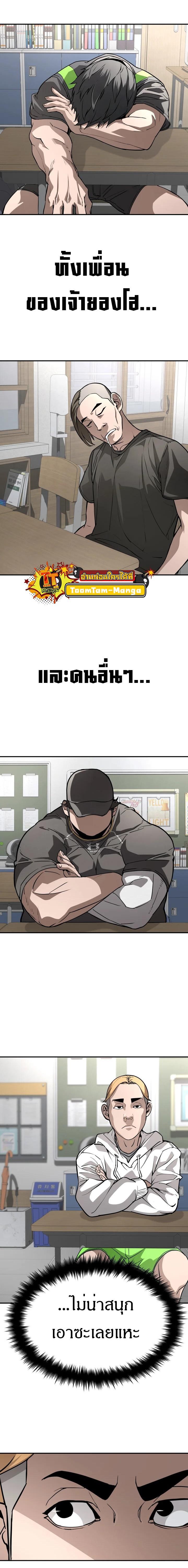 Manga-lc-com อ่านมังงะ อ่านการ์ตูน ออนไลน์ ฟรี 99 Boss ตอนที่ 1 2 3 4 5 6 7 8 9 10 11 12 13 14 ฟรี ไม่มีโฆษณา Manga-lc - อ่าน มังงะ อ่าน การ์ตูน ออนไลน์ อ่านมังงะ ฟรี
