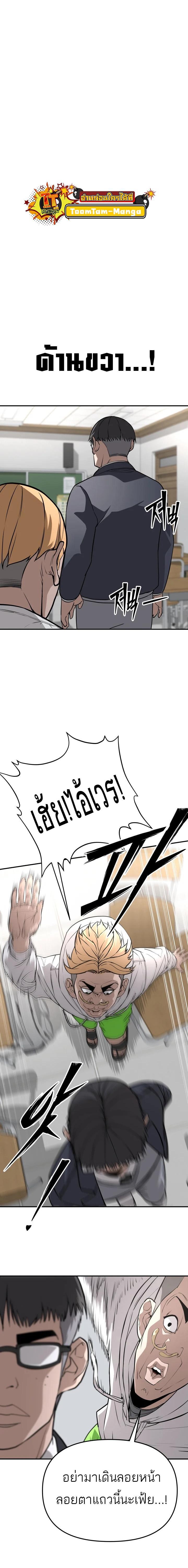 Manga-lc-com อ่านมังงะ อ่านการ์ตูน ออนไลน์ ฟรี 99 Boss ตอนที่ 1 2 3 4 5 6 7 8 9 10 11 12 13 14 ฟรี ไม่มีโฆษณา Manga-lc - อ่าน มังงะ อ่าน การ์ตูน ออนไลน์ อ่านมังงะ ฟรี