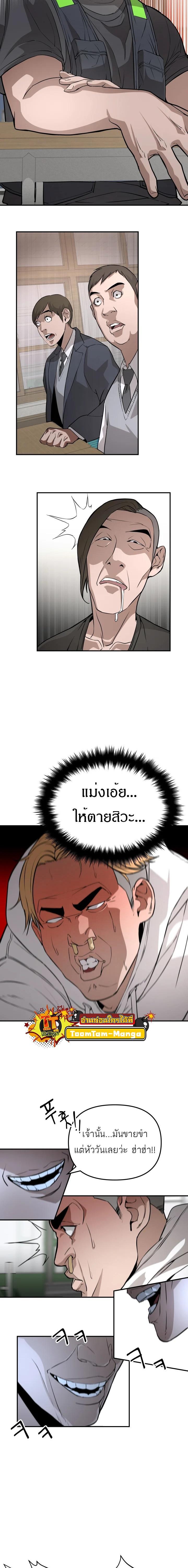 Manga-lc-com อ่านมังงะ อ่านการ์ตูน ออนไลน์ ฟรี 99 Boss ตอนที่ 1 2 3 4 5 6 7 8 9 10 11 12 13 14 ฟรี ไม่มีโฆษณา Manga-lc - อ่าน มังงะ อ่าน การ์ตูน ออนไลน์ อ่านมังงะ ฟรี