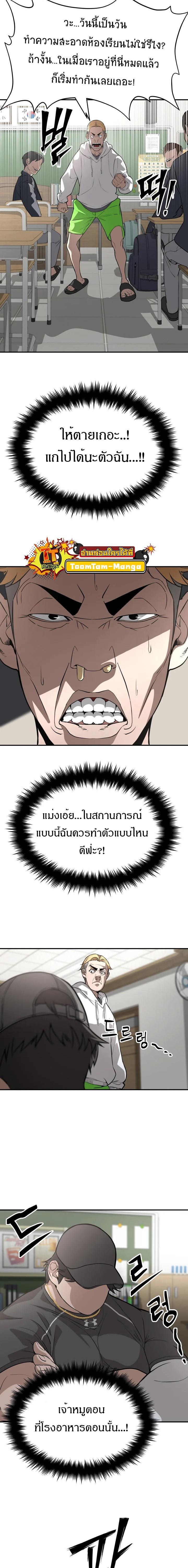 Manga-lc-com อ่านมังงะ อ่านการ์ตูน ออนไลน์ ฟรี 99 Boss ตอนที่ 1 2 3 4 5 6 7 8 9 10 11 12 13 14 ฟรี ไม่มีโฆษณา Manga-lc - อ่าน มังงะ อ่าน การ์ตูน ออนไลน์ อ่านมังงะ ฟรี