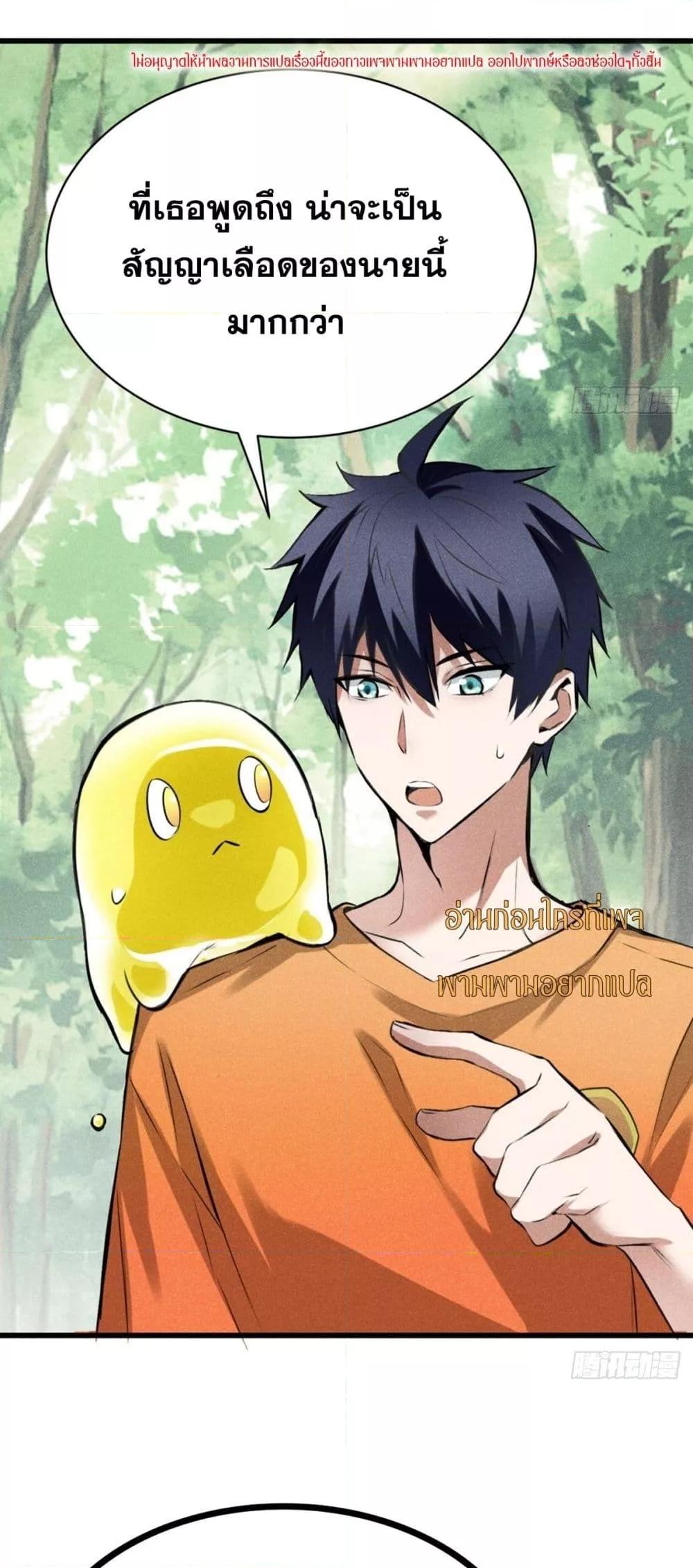 Manga-lc-com อ่านมังงะ อ่านการ์ตูน ออนไลน์ ฟรี สัตว์ประหลาดของ ตอนที่ 1 2 3 4 5 6 7 8 9 10 11 12 13 14 ฟรี ไม่มีโฆษณา Manga-lc - อ่าน มังงะ อ่าน การ์ตูน ออนไลน์ อ่านมังงะ ฟรี