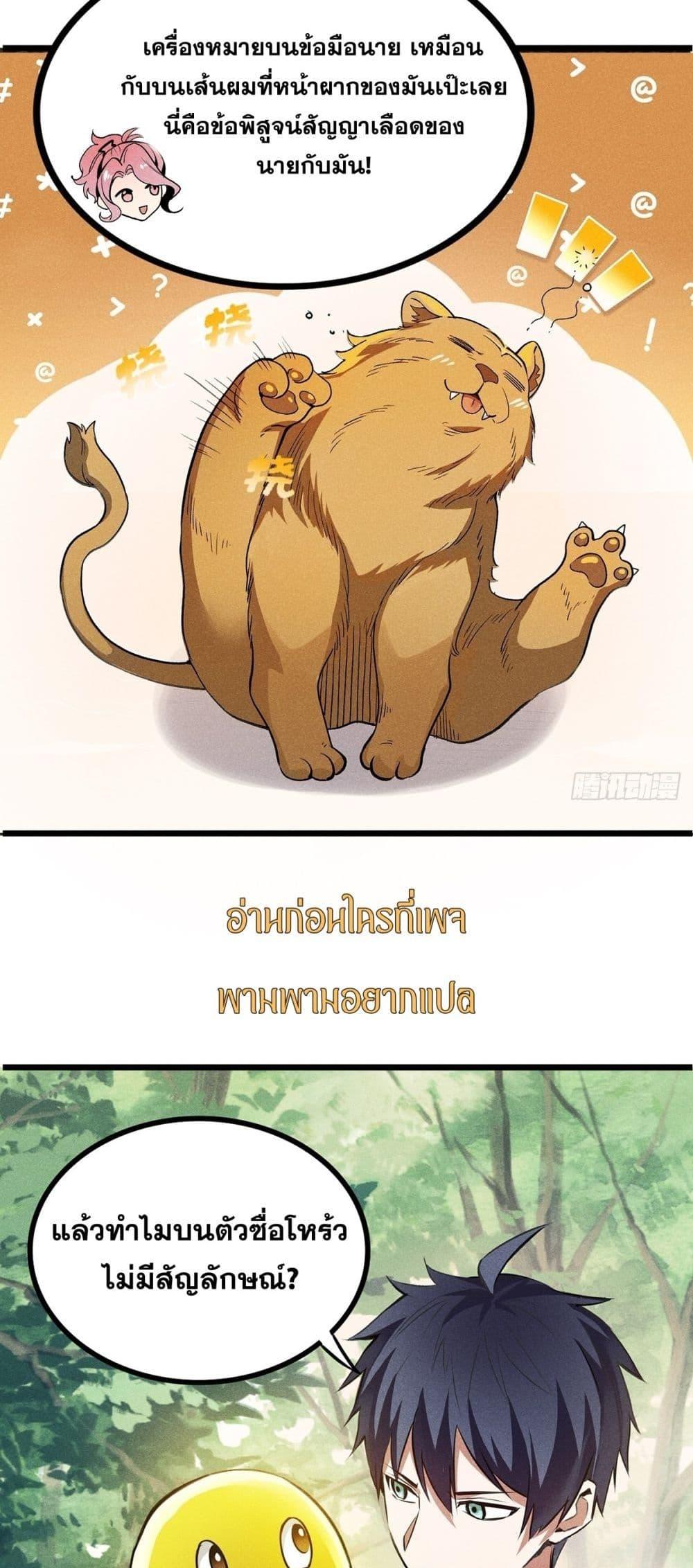 Manga-lc-com อ่านมังงะ อ่านการ์ตูน ออนไลน์ ฟรี สัตว์ประหลาดของ ตอนที่ 1 2 3 4 5 6 7 8 9 10 11 12 13 14 ฟรี ไม่มีโฆษณา Manga-lc - อ่าน มังงะ อ่าน การ์ตูน ออนไลน์ อ่านมังงะ ฟรี