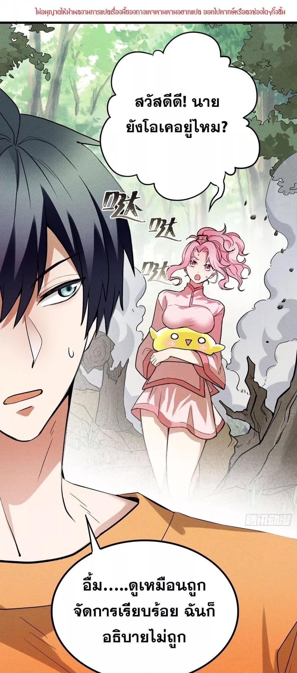 Manga-lc-com อ่านมังงะ อ่านการ์ตูน ออนไลน์ ฟรี สัตว์ประหลาดของ ตอนที่ 1 2 3 4 5 6 7 8 9 10 11 12 13 14 ฟรี ไม่มีโฆษณา Manga-lc - อ่าน มังงะ อ่าน การ์ตูน ออนไลน์ อ่านมังงะ ฟรี