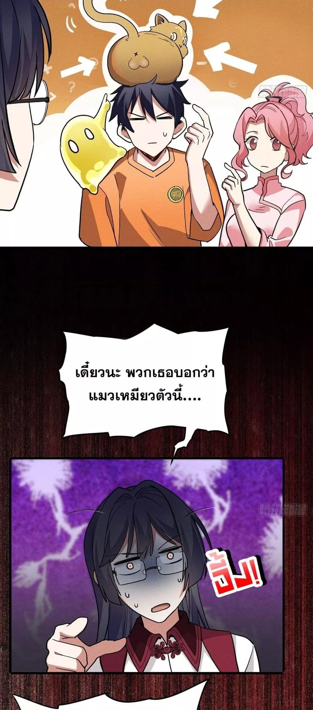 Manga-lc-com อ่านมังงะ อ่านการ์ตูน ออนไลน์ ฟรี สัตว์ประหลาดของ ตอนที่ 1 2 3 4 5 6 7 8 9 10 11 12 13 14 ฟรี ไม่มีโฆษณา Manga-lc - อ่าน มังงะ อ่าน การ์ตูน ออนไลน์ อ่านมังงะ ฟรี