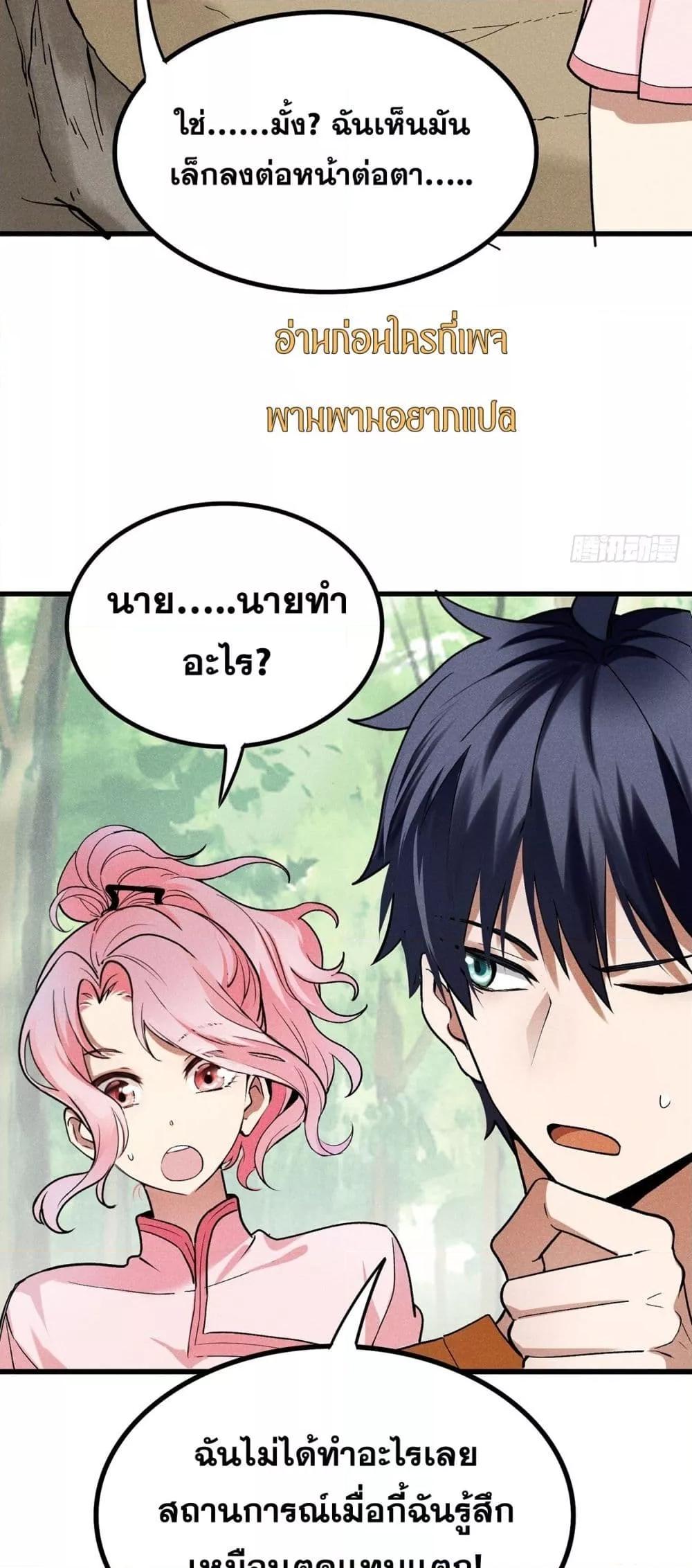 Manga-lc-com อ่านมังงะ อ่านการ์ตูน ออนไลน์ ฟรี สัตว์ประหลาดของ ตอนที่ 1 2 3 4 5 6 7 8 9 10 11 12 13 14 ฟรี ไม่มีโฆษณา Manga-lc - อ่าน มังงะ อ่าน การ์ตูน ออนไลน์ อ่านมังงะ ฟรี