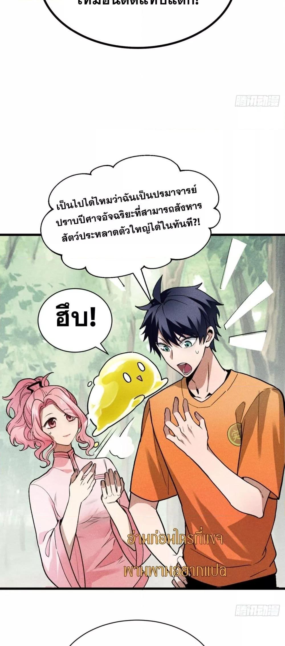 Manga-lc-com อ่านมังงะ อ่านการ์ตูน ออนไลน์ ฟรี สัตว์ประหลาดของ ตอนที่ 1 2 3 4 5 6 7 8 9 10 11 12 13 14 ฟรี ไม่มีโฆษณา Manga-lc - อ่าน มังงะ อ่าน การ์ตูน ออนไลน์ อ่านมังงะ ฟรี